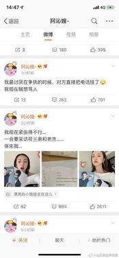 吃瓜音频娱乐圈百度云